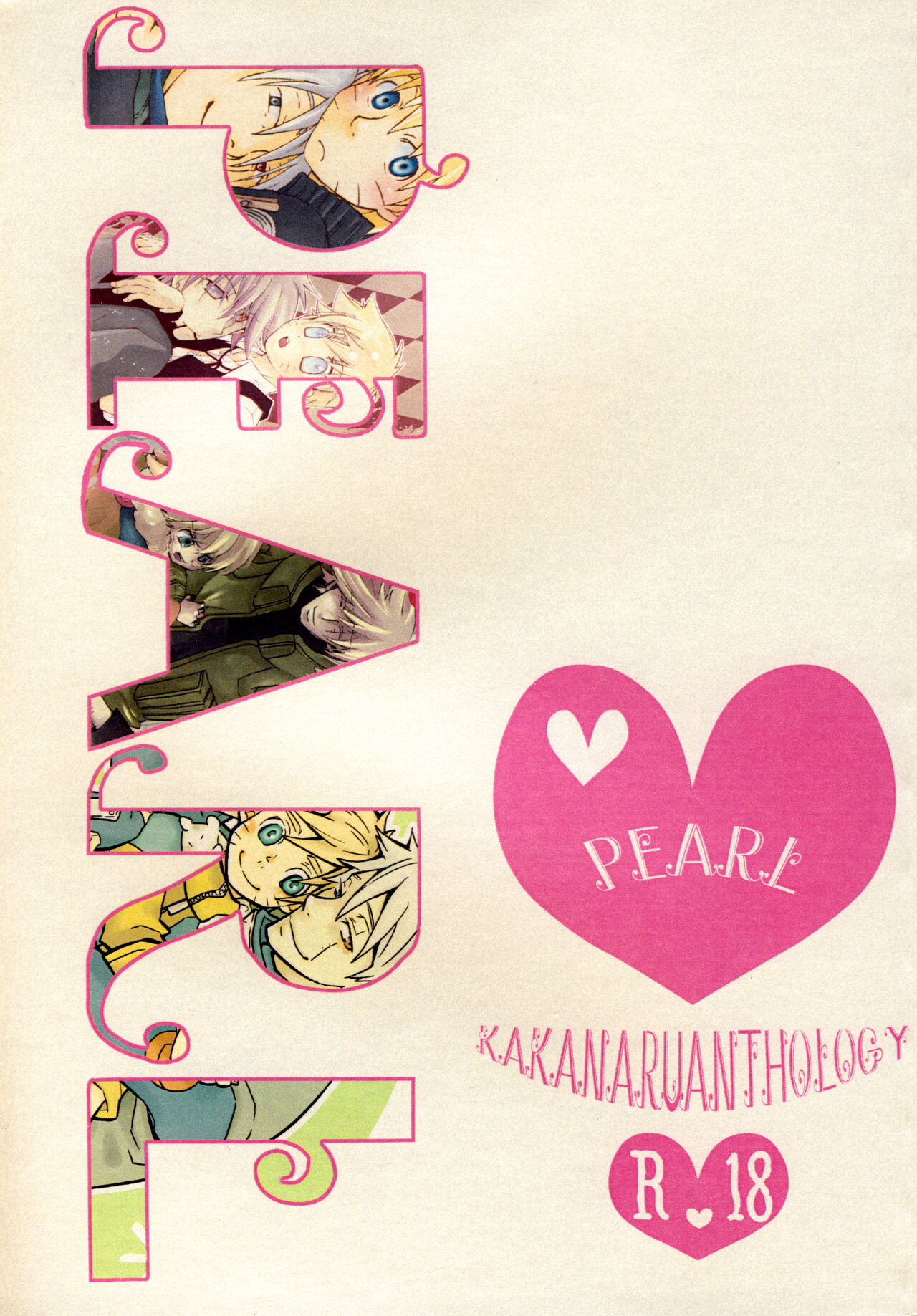 PEARL page 1 full