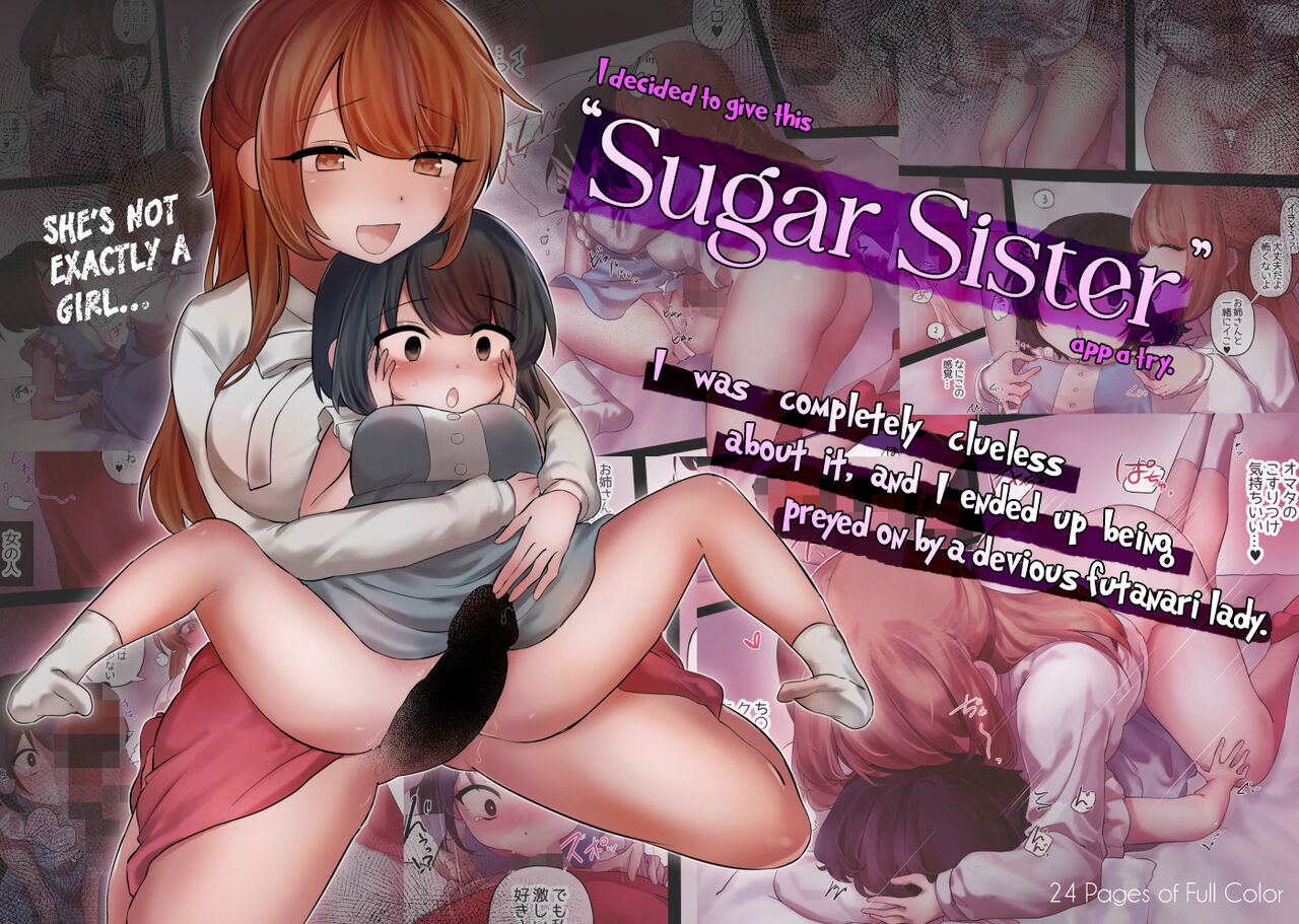 Anekatsu Apuri Hajimemashita. Nani mo Shiranakatta Watashi Ga Kyoaku Futanari Onee-san Ni Tabe Rare Chau Made | I Decided to Give This "Sugar Sister" App a Try page 1 full