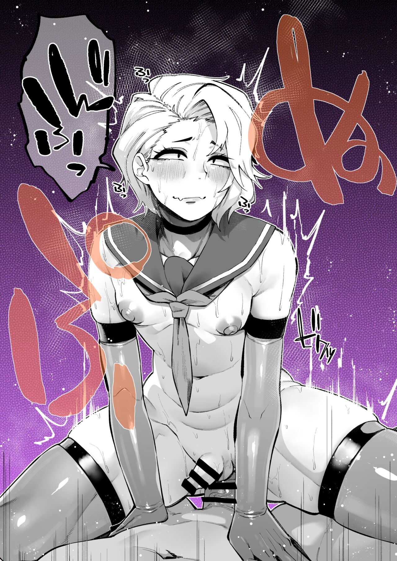 闇アプリを間違えて親友に使っちゃった！あーあー！親友大丈夫か page 6 full