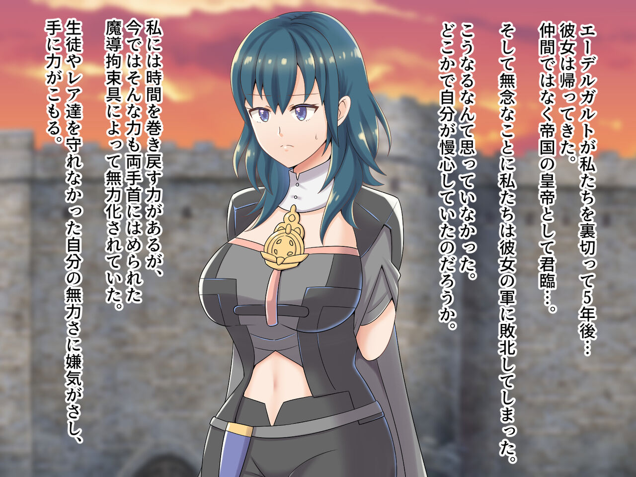 Yarare Chatta 5-nen-go no Kimi page 2 full