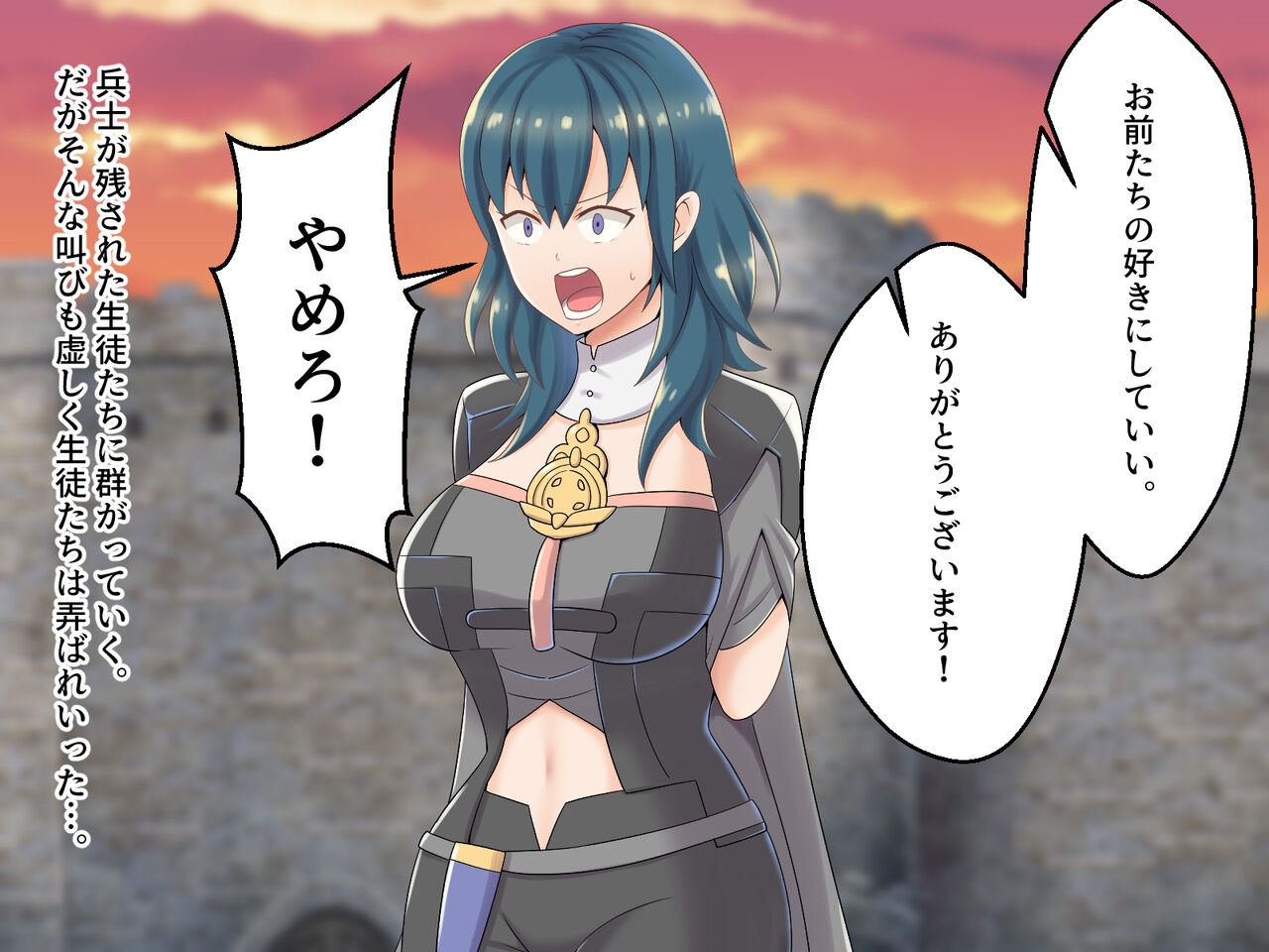 Yarare Chatta 5-nen-go no Kimi page 3 full