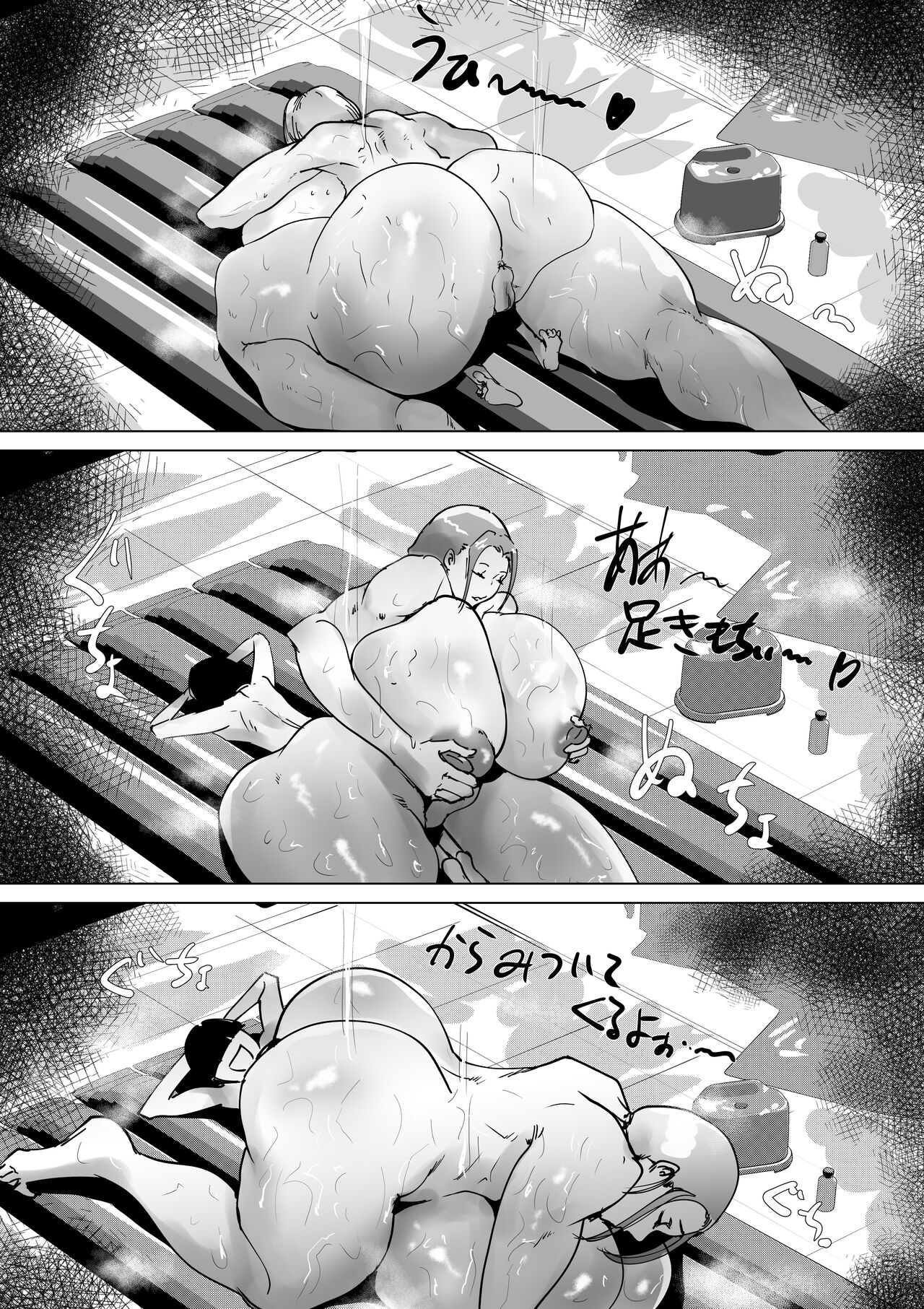 Super Lewd Dolly 2: Midsummer Test of Courage! page 10 full