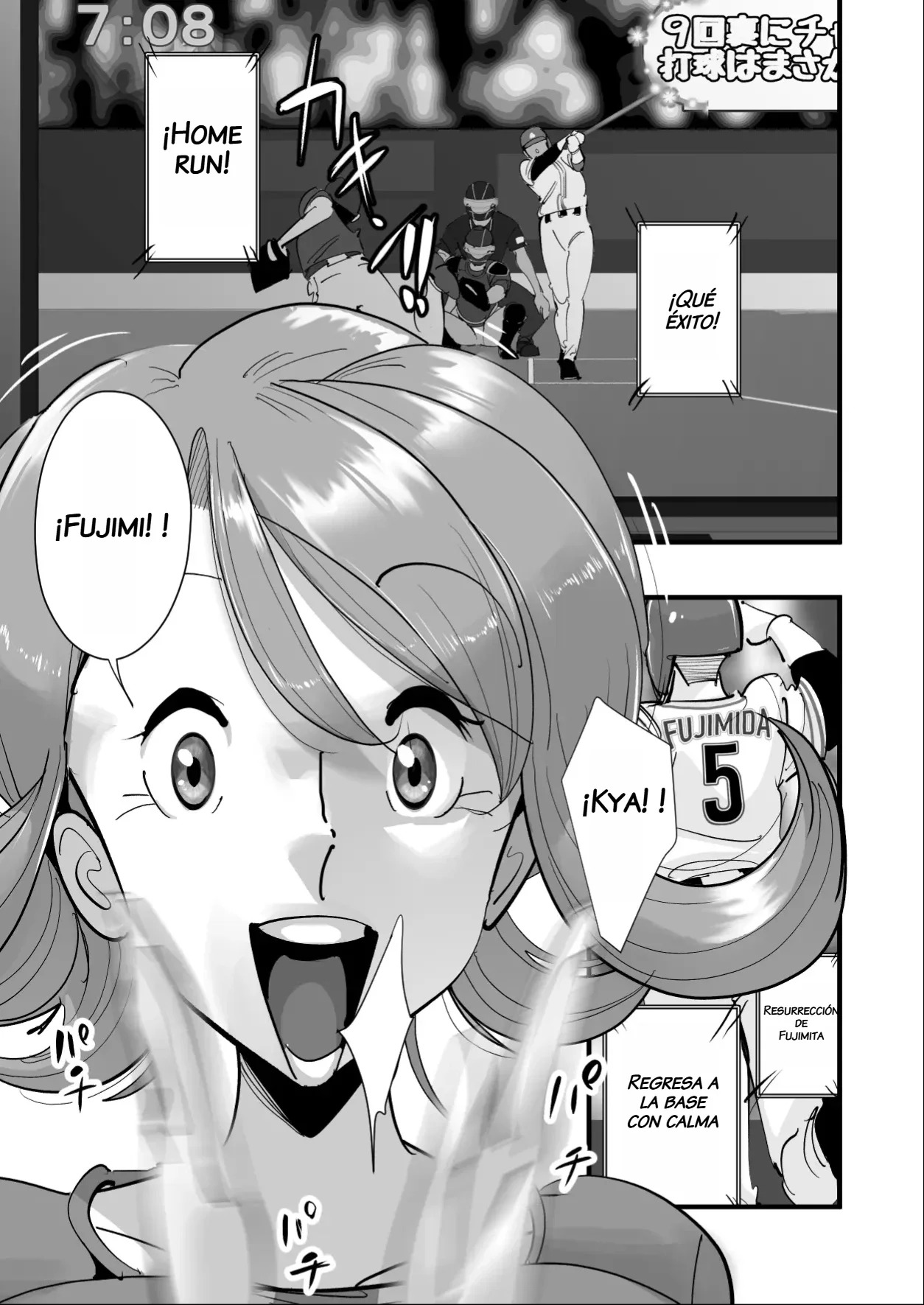 Home In Hitozuma "Ano Bullpen o Mamoru Tame" | Home Run A Una Mujer Casada page 8 full