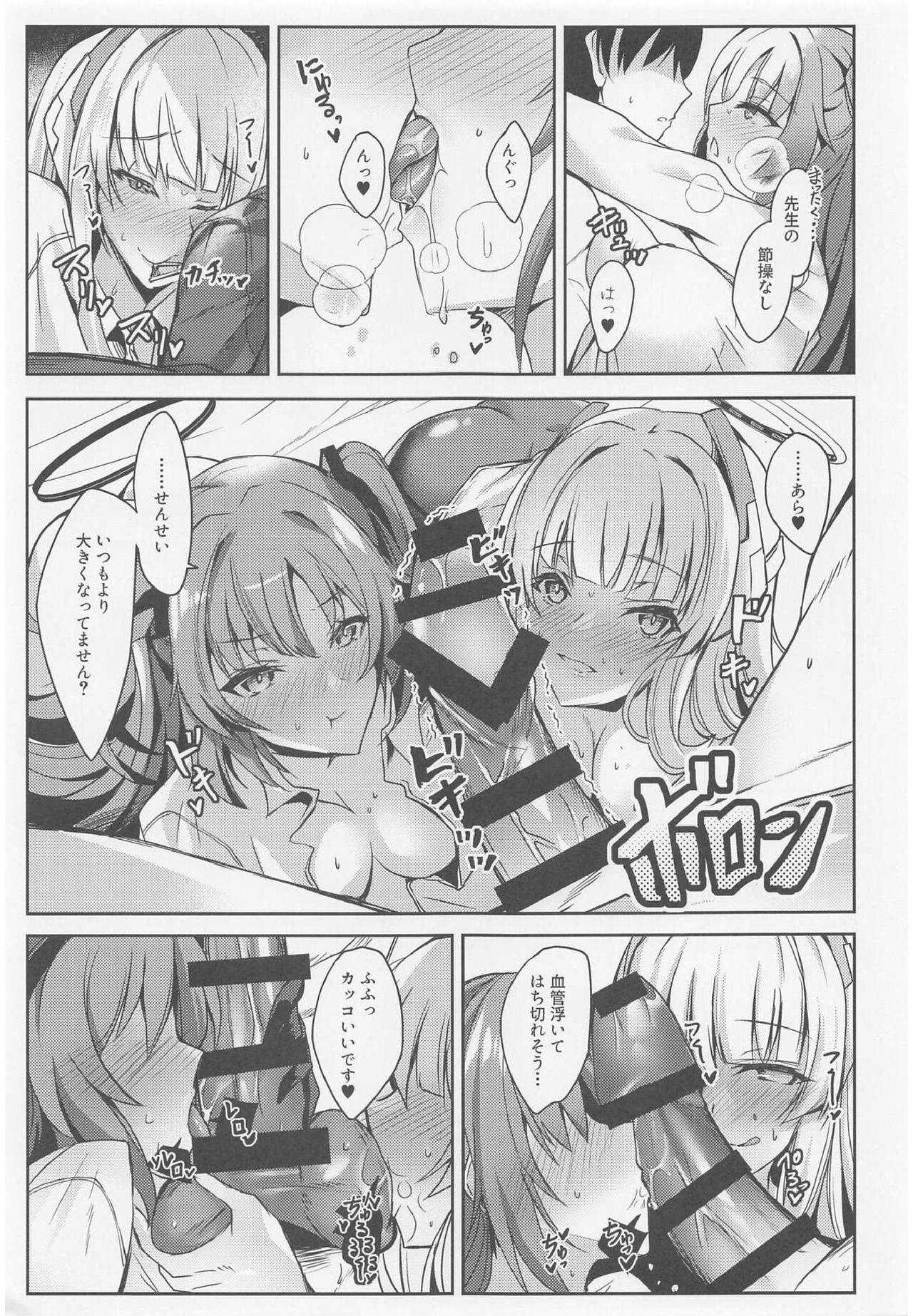 Yuuka &amp; Noa-chan no Ecchi Hon page 6 full