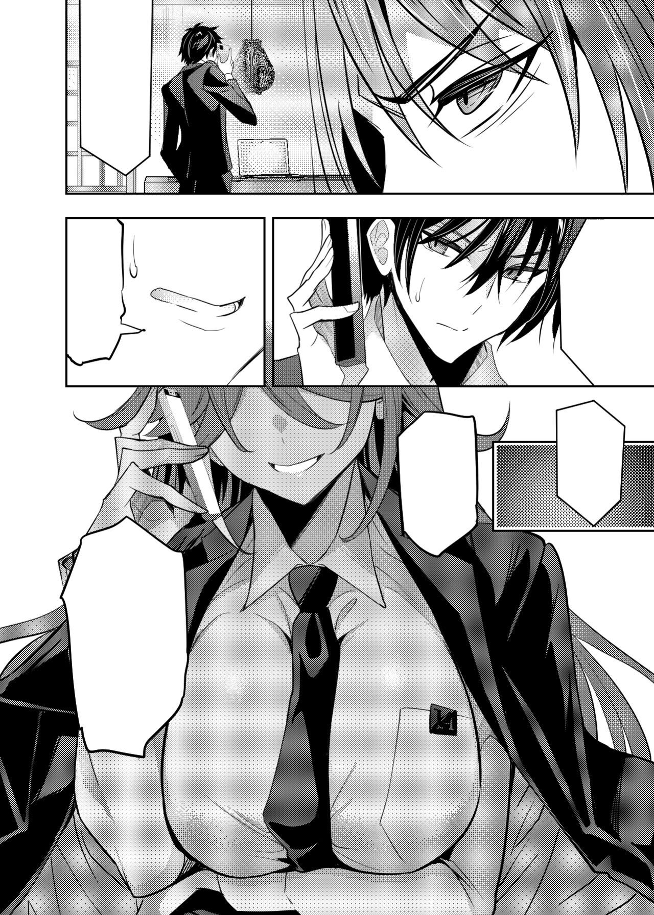 三色網戸。 page 4 full