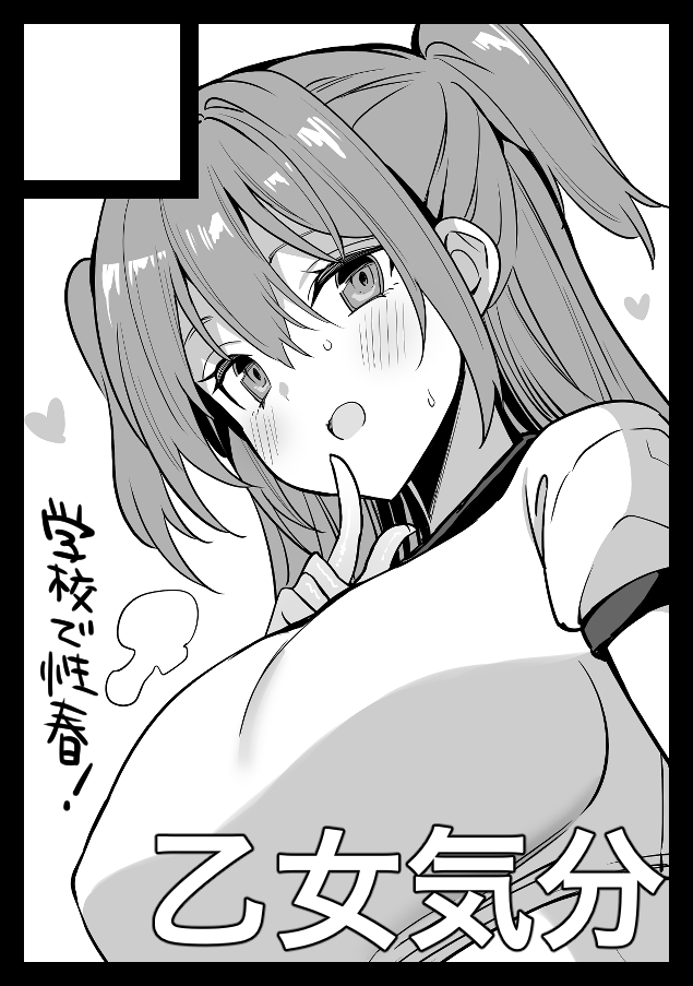 三色網戸。 page 8 full