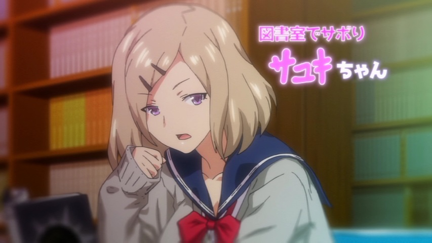 JK Fuuzoku Gakuensai animation page 9 full