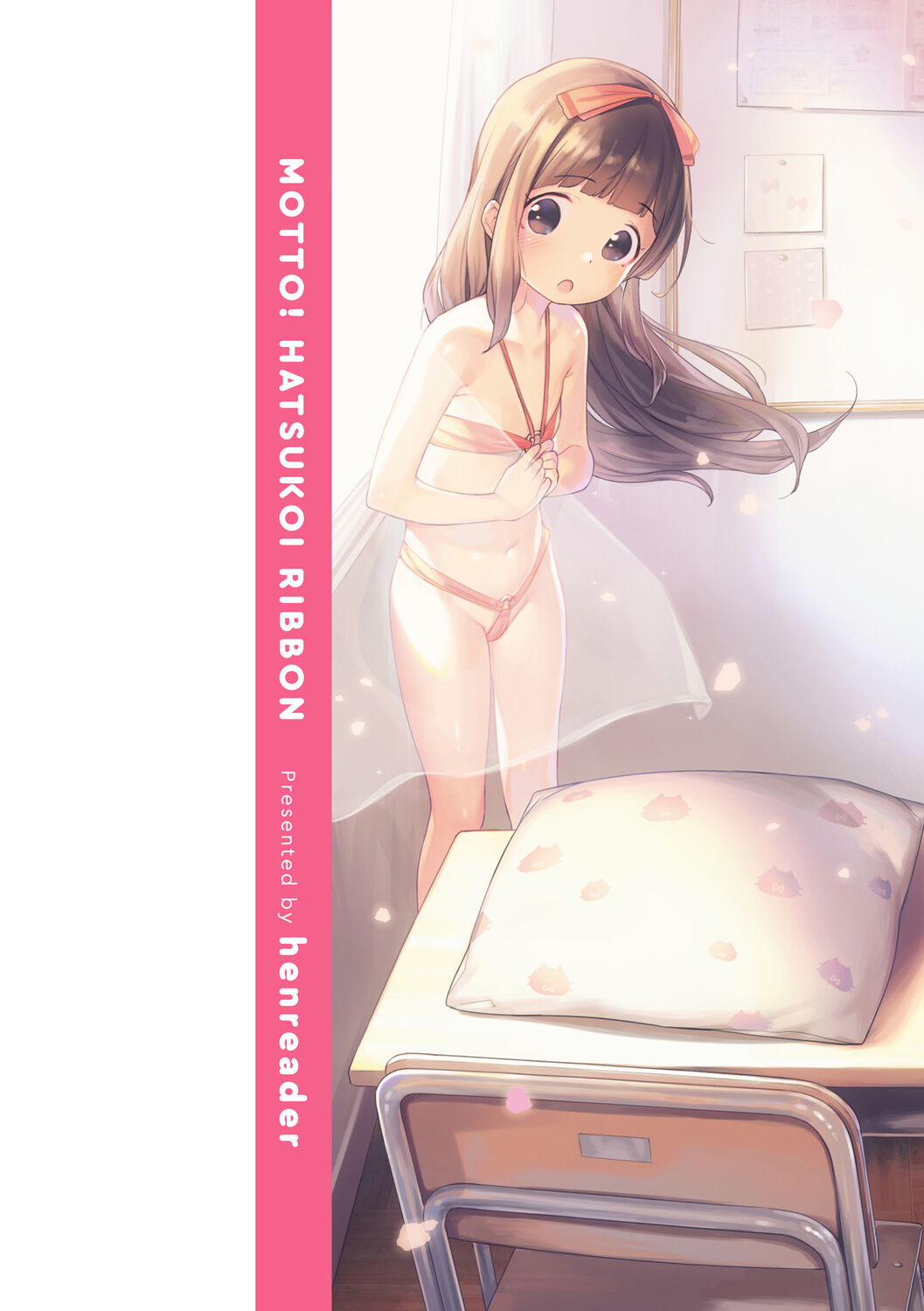 Motto! Hatsukoi Ribbon |좀 더! 첫사랑 리본/.    팀 마스터 page 3 full