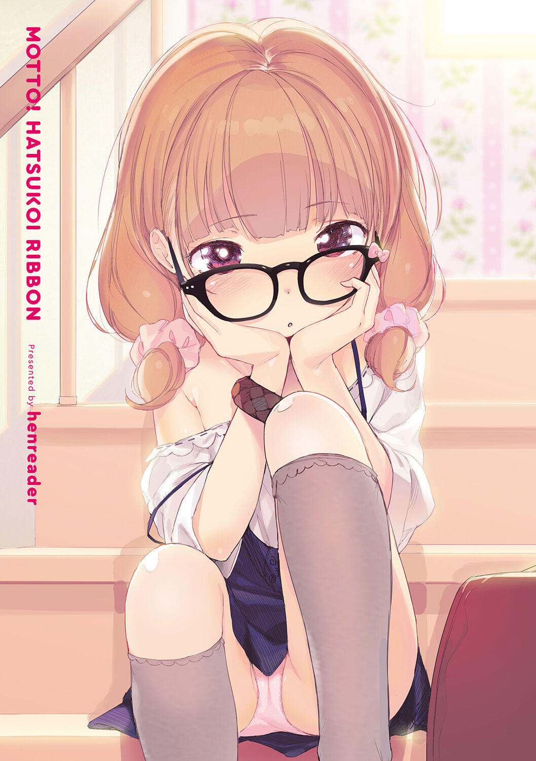 Motto! Hatsukoi Ribbon |좀 더! 첫사랑 리본/.    팀 마스터 page 4 full