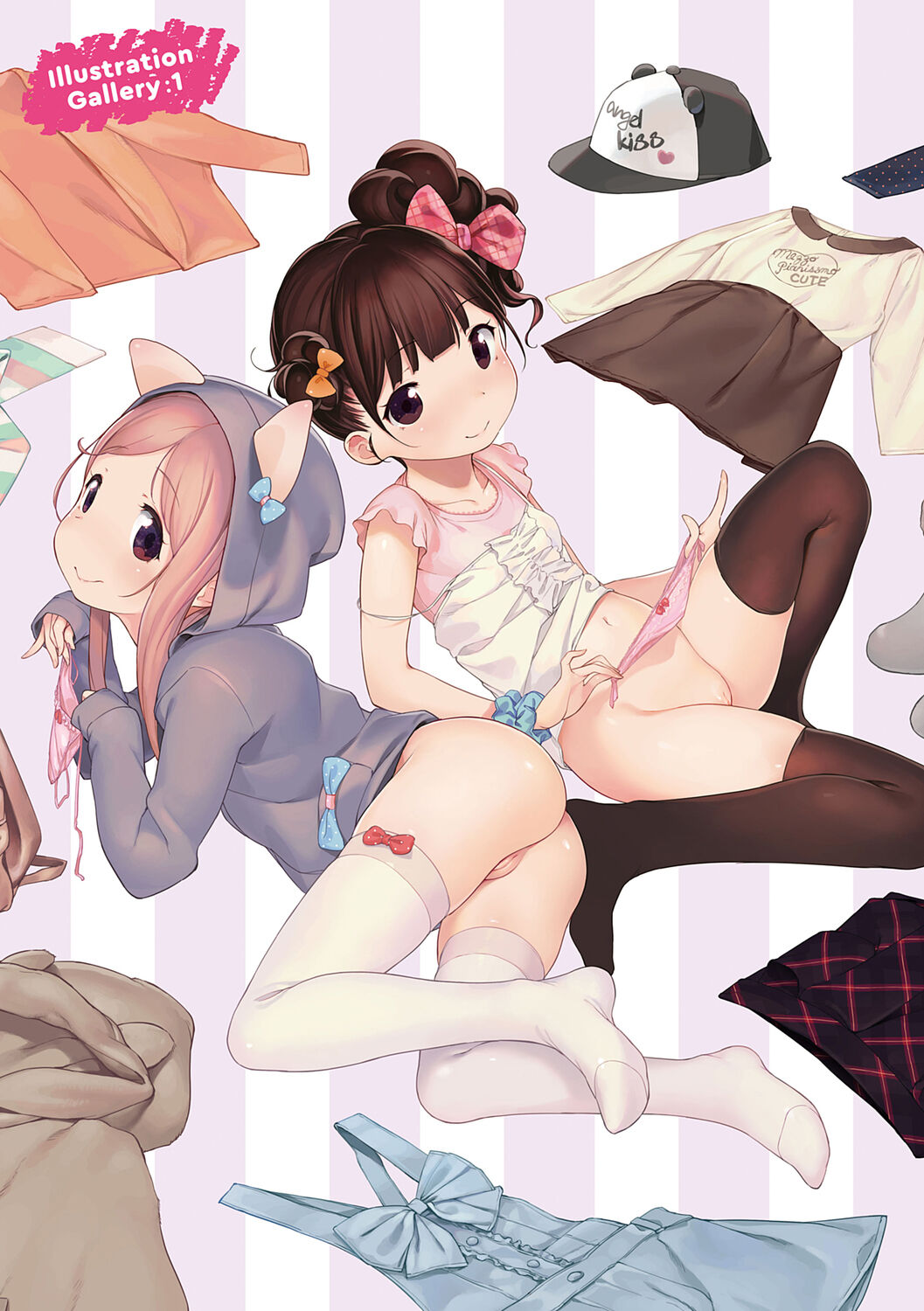 Motto! Hatsukoi Ribbon |좀 더! 첫사랑 리본/.    팀 마스터 page 7 full