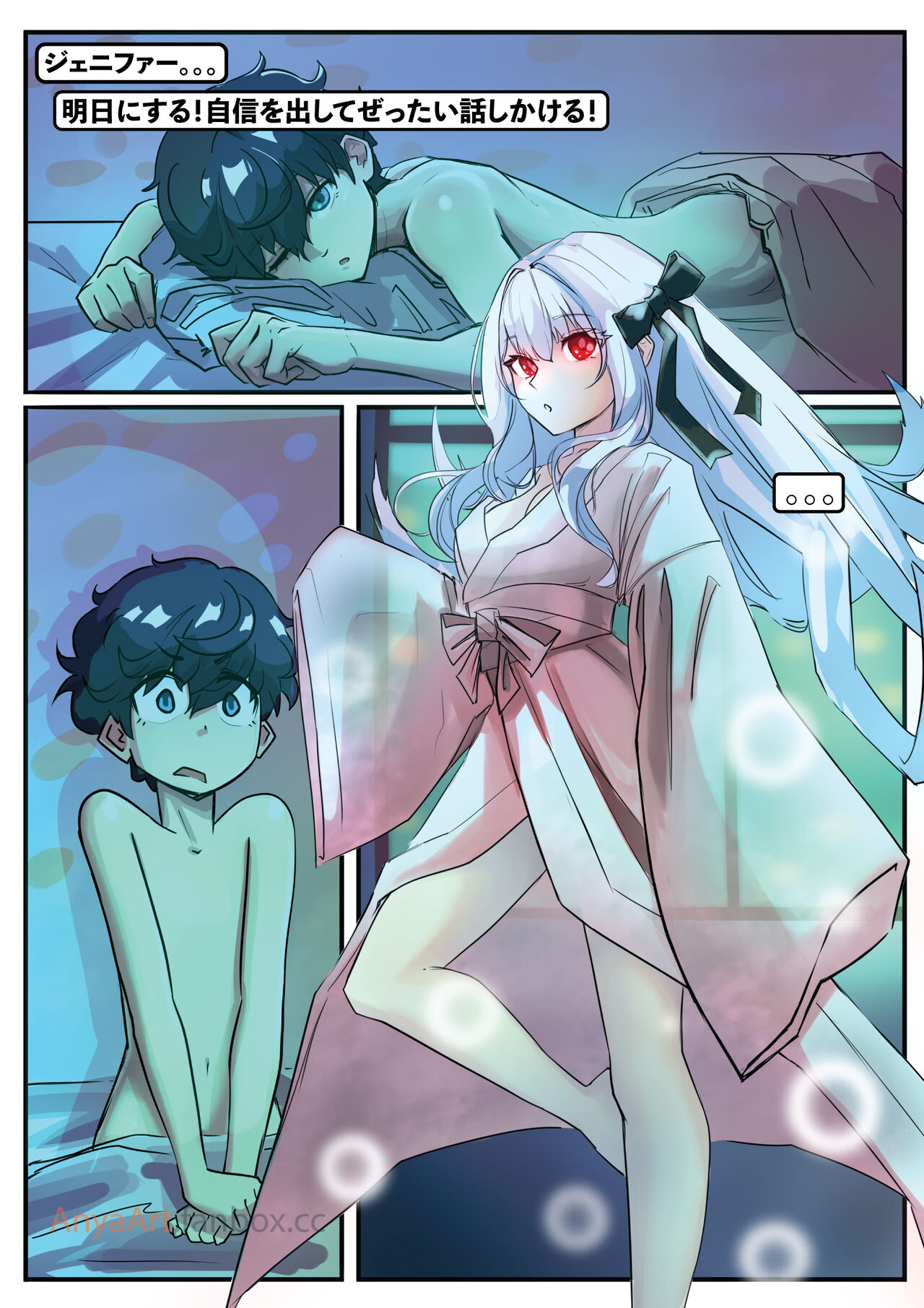 A Specter of Love page 3 full