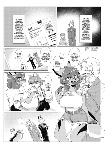 Youkoso, KemoShota Gaisha e! | Tanutan's story cover