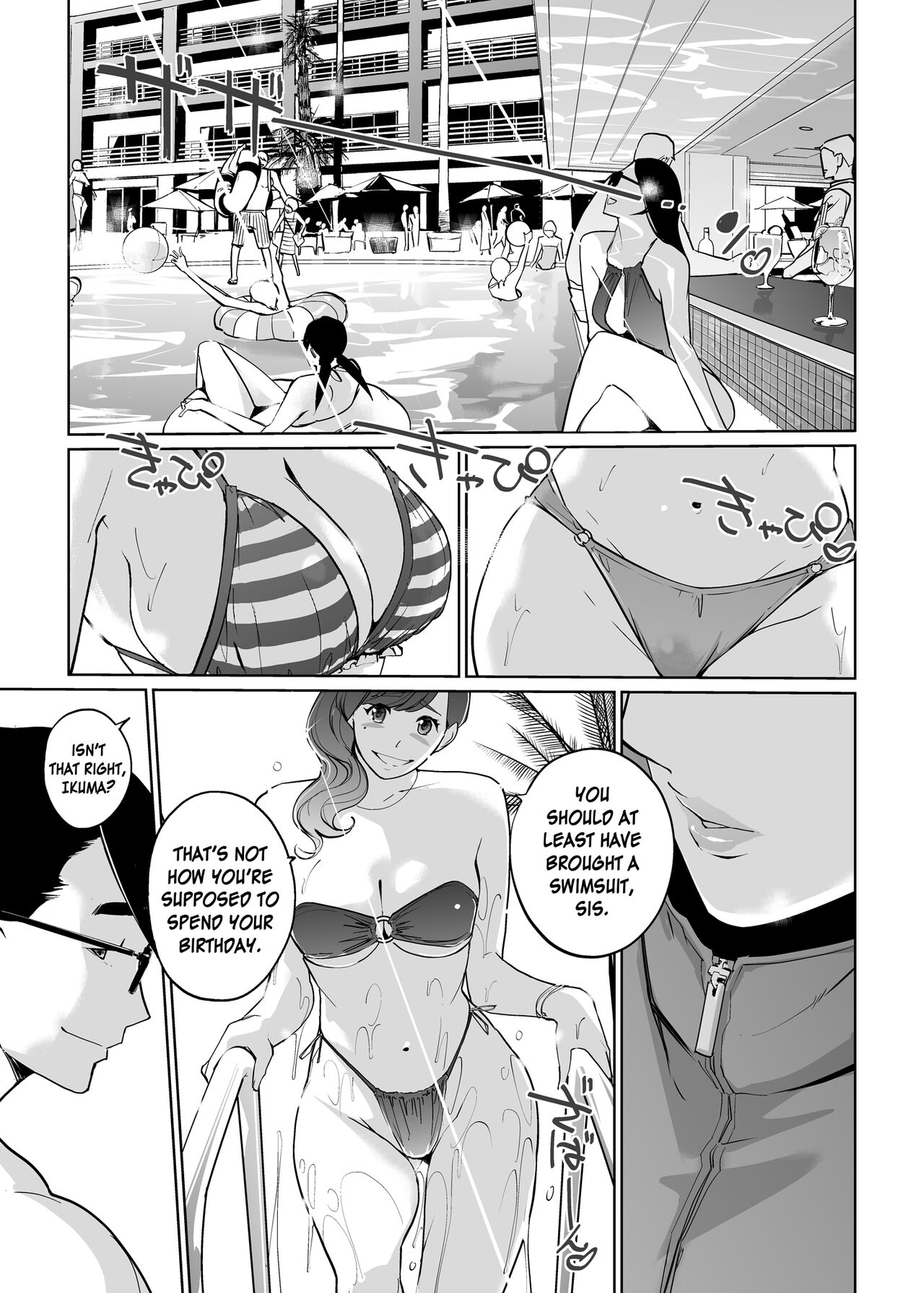 NTR Midnight Pool Season 2 #1 page 3 full