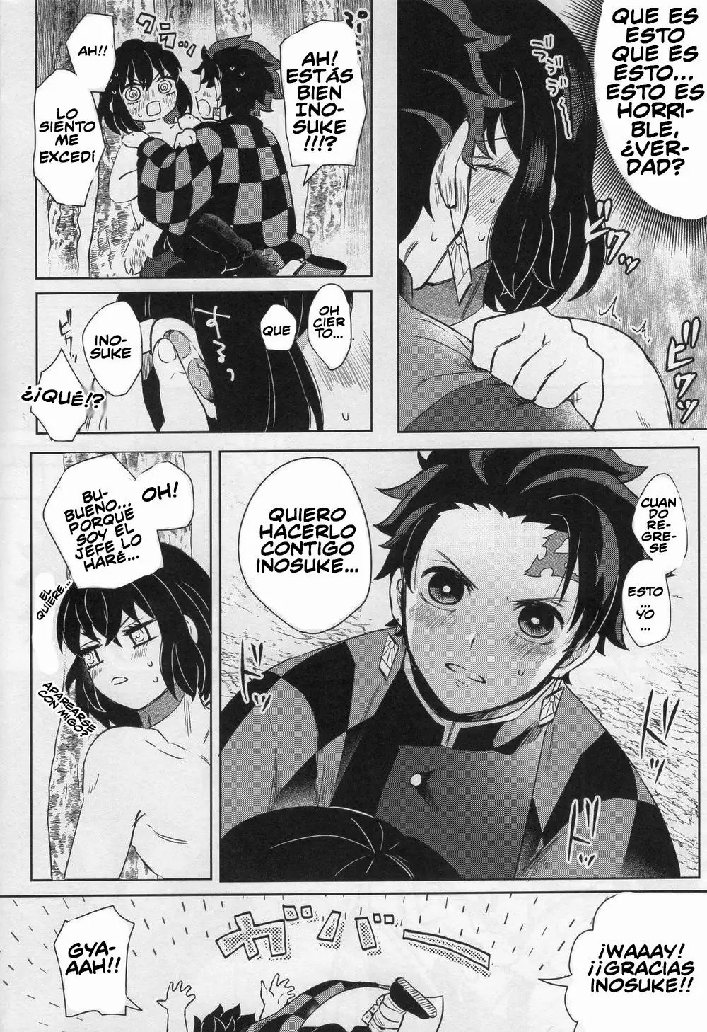Kimochi Yosugite Komatte masu page 6 full