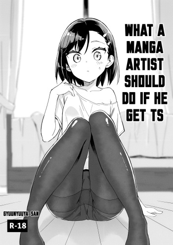 Mangaka Ga TS Shitara Yaru Koto | What A Manga Artist Should Do If He Get TS cover