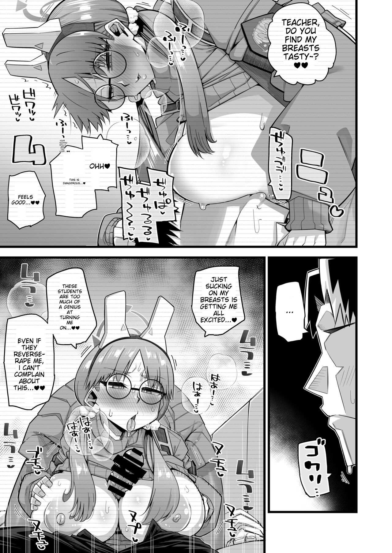Moe wa Sensei de Hametsu shitai | Moe wants to be ruined by a sensei page 8 full