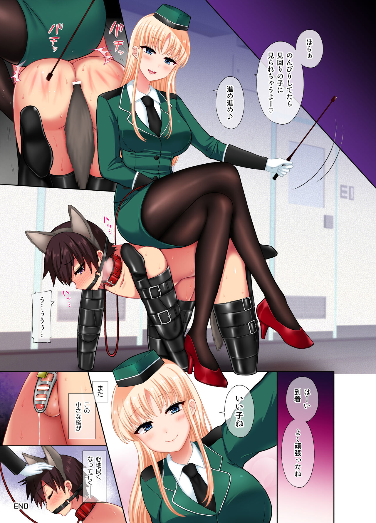  page 7 full