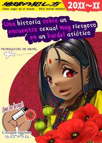 Asia no Baishun Iwara de Gun Kiwamari Gekiyaba Sex Dekita Hanashi cover