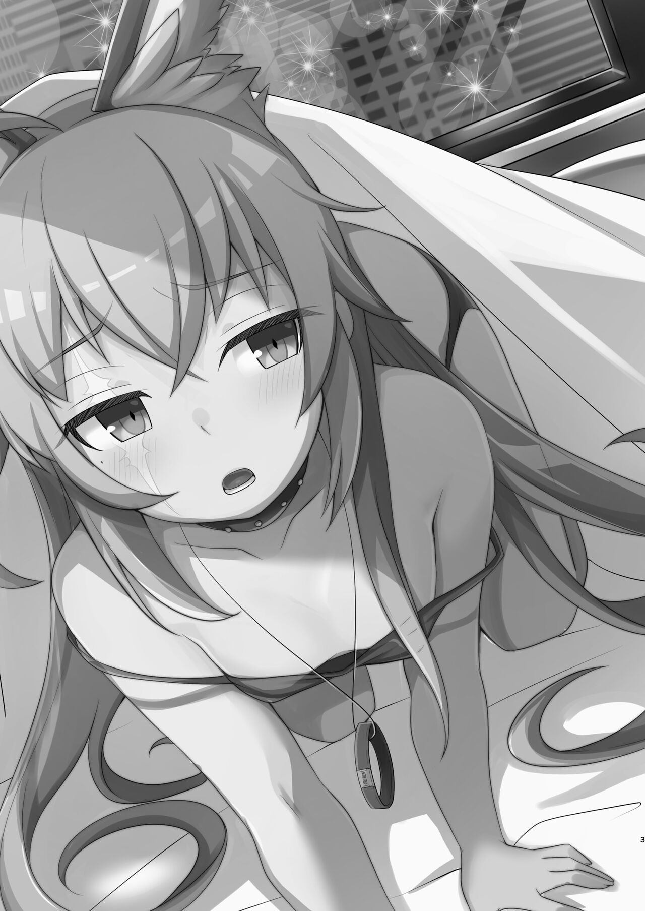 臨時休憩 添い寝サービス付き page 3 full