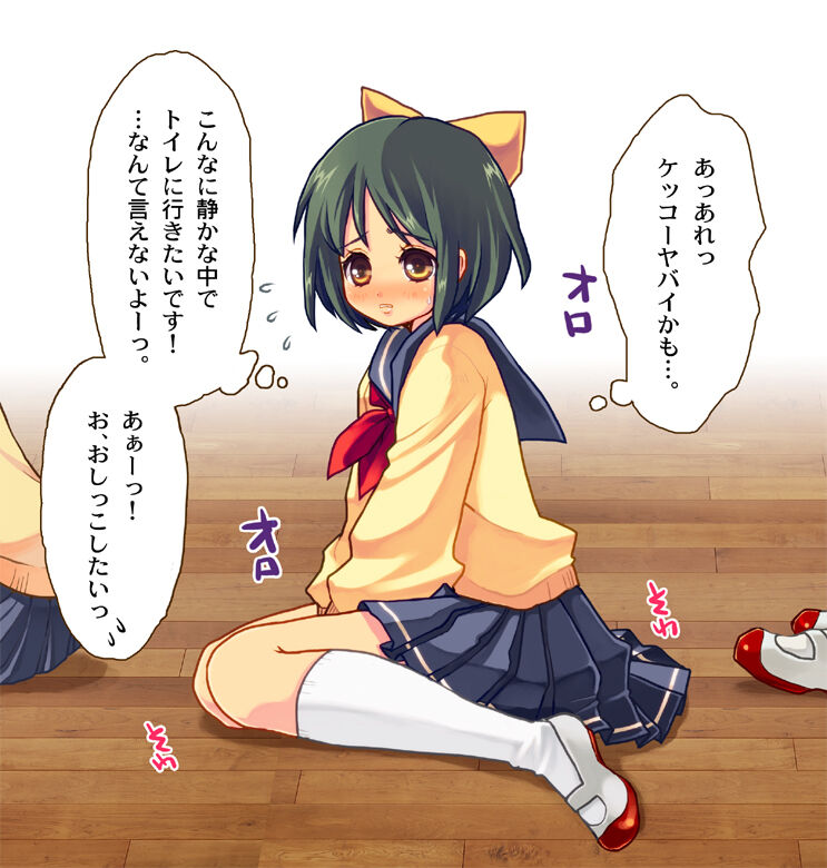 Nanakichi. page 10 full
