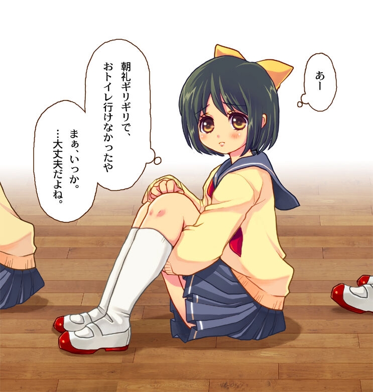 Nanakichi. page 9 full