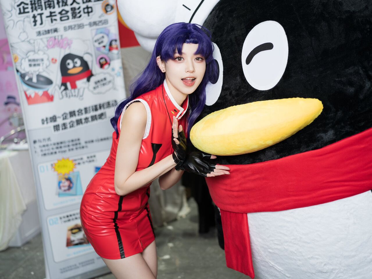 Jim Sumire Misato Katsuragi Cosplay page 7 full