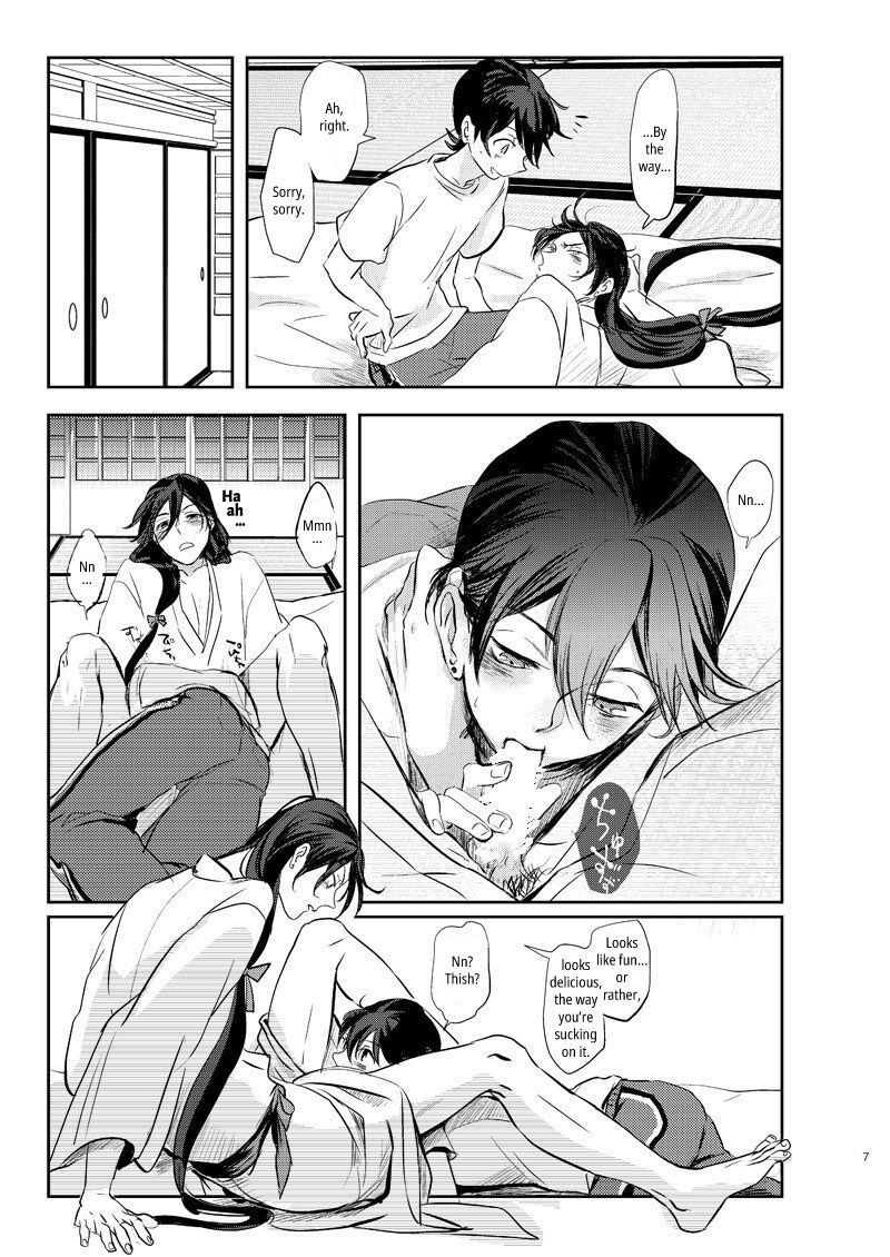 Yamashii Hoken Taiiku 2-jigenme | Questionable Health and Physical Education Second period page 6 full