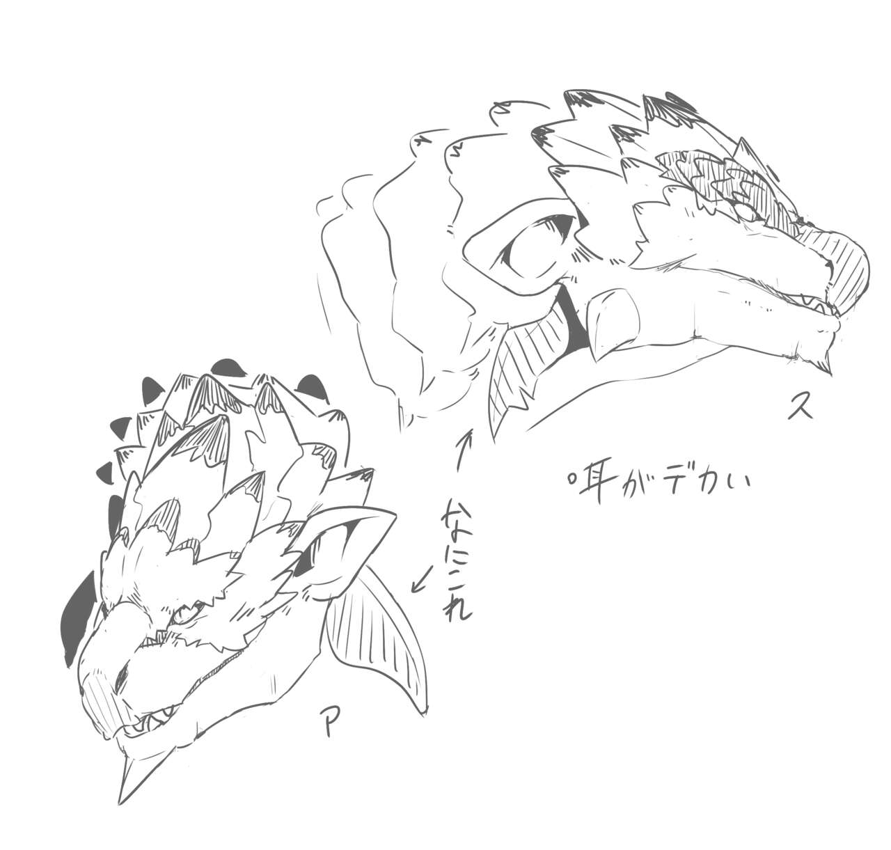 だいすきつね page 5 full