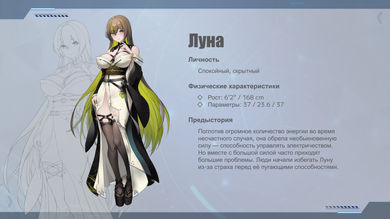 Wings of Seduction 魅惑之翼 少女的爆衣攻略 Artbook page 3 full