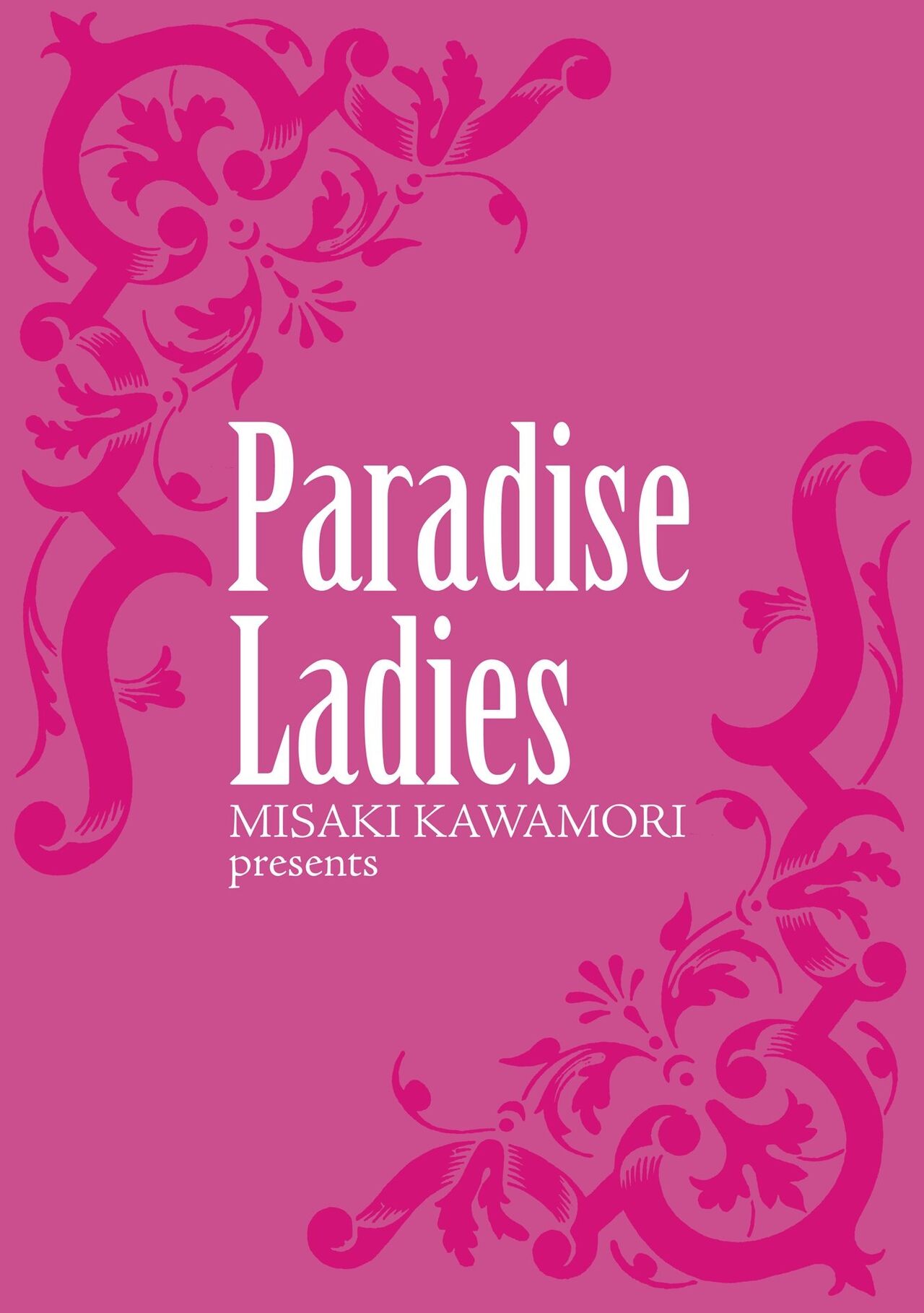 Gokuraku Ladies Kanin Hen - Paradise Ladies Chapter of adultery page 2 full
