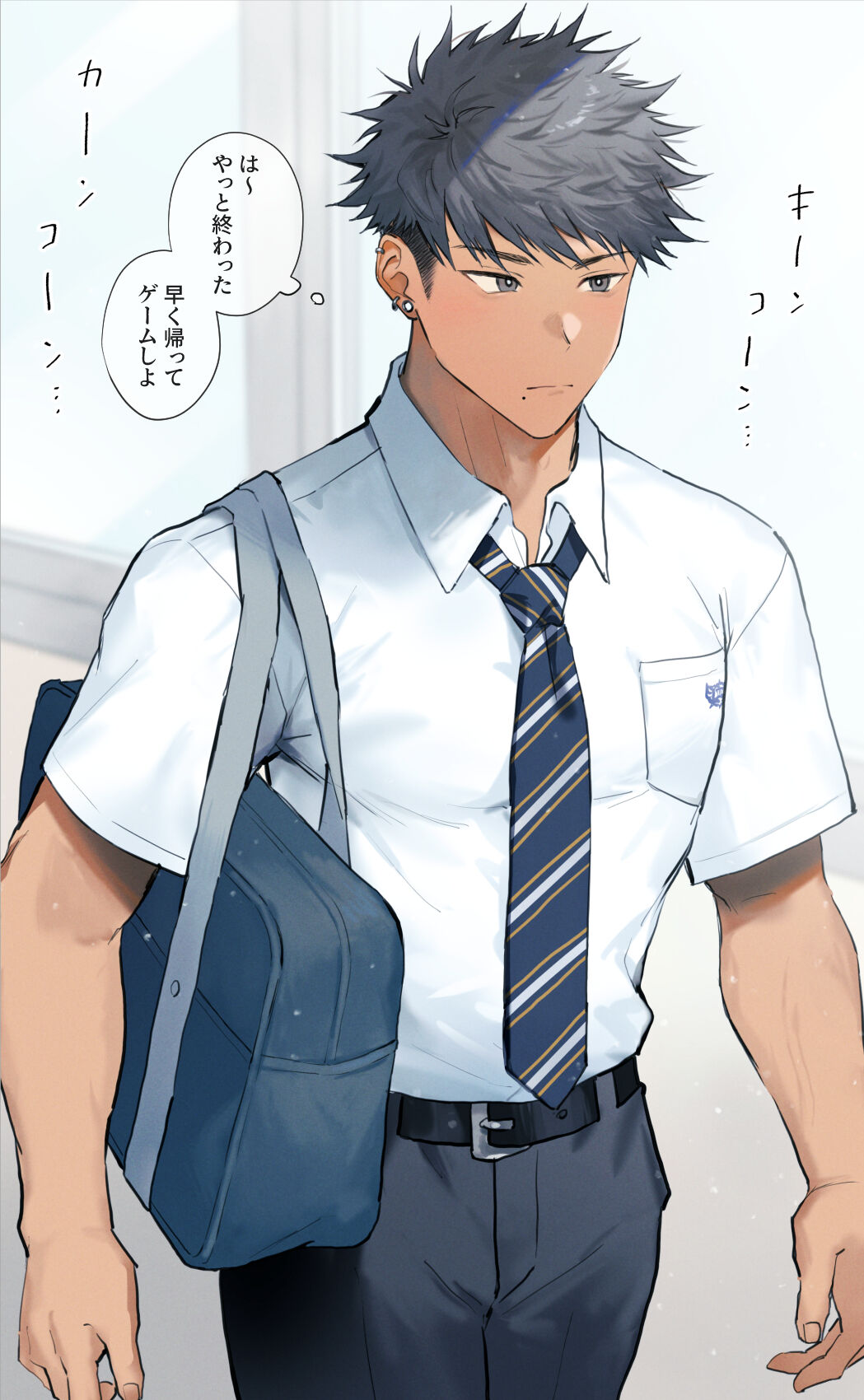 83 裏垢バレ男子 page 2 full