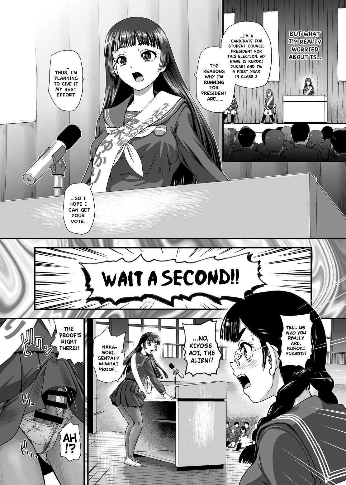 Futanari nanode Gakkou Seikatsu ga Fuan desu 9 page 6 full