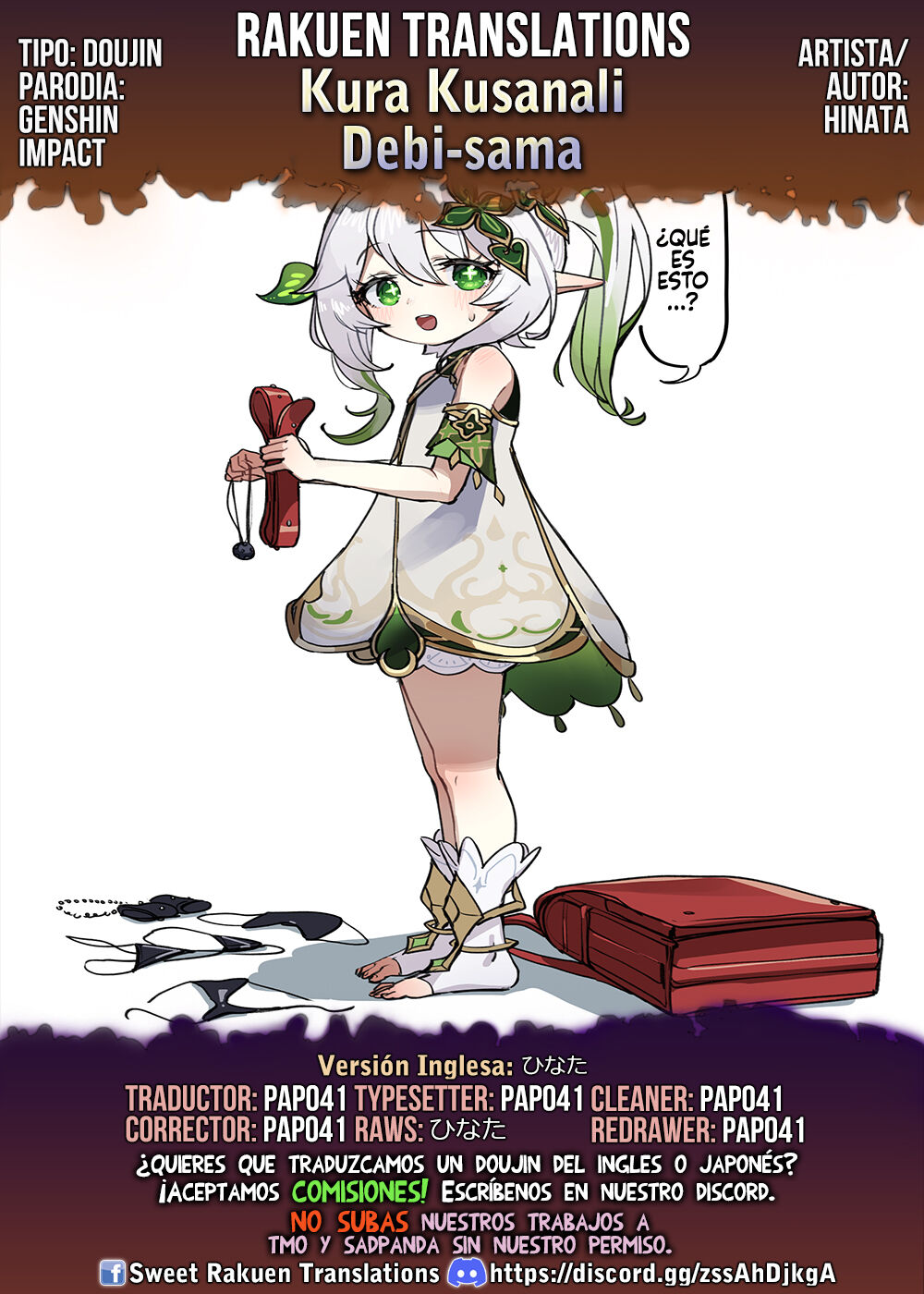 Kura Kusanali Debi-sama page 9 full