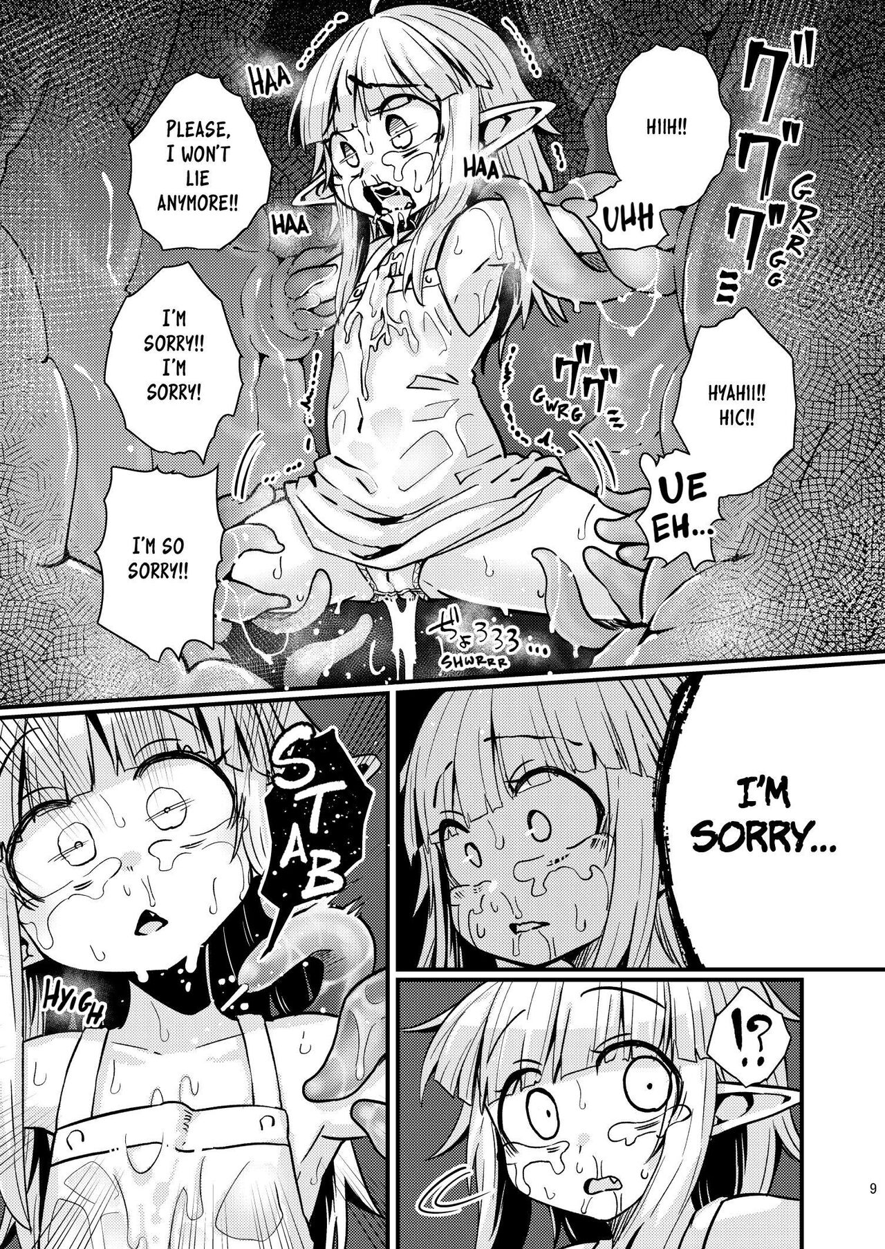 Naedoko no Doukutsu | The Seedbed Cavern page 8 full