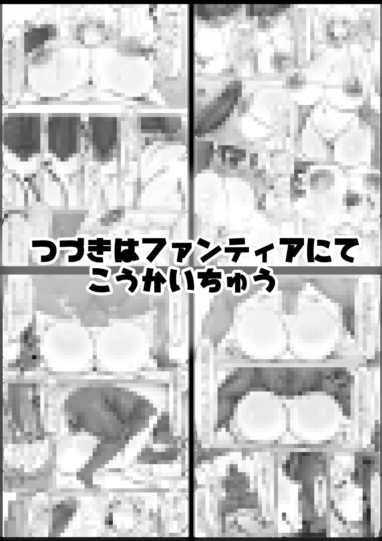 ratetaso page 6 full