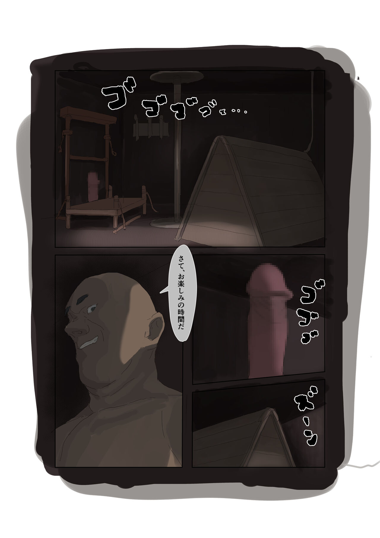 Kasshoku Elf Dorei Choukyou page 9 full