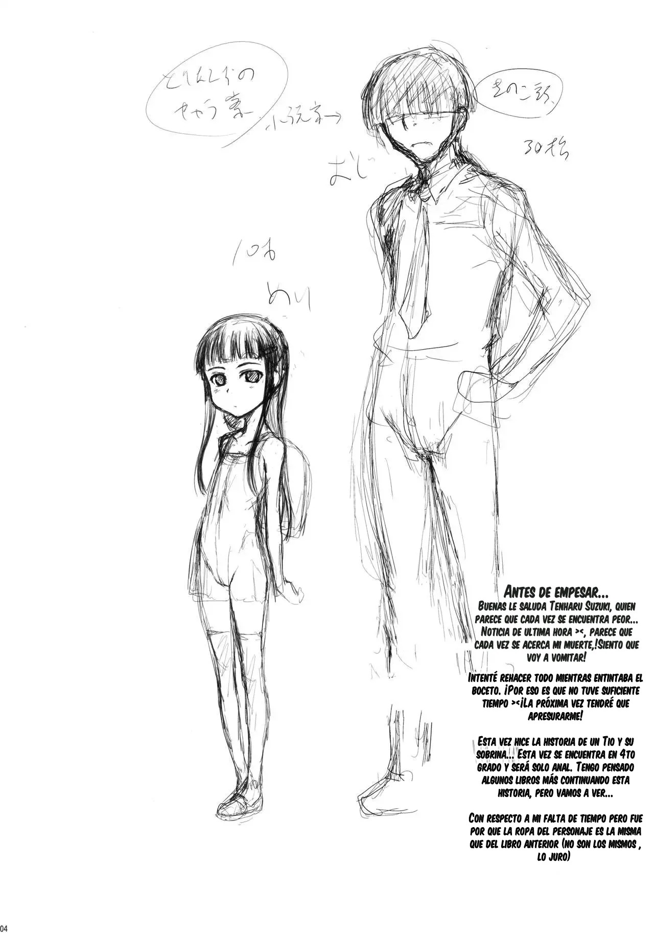 Mei wa 〇nensei JS4 Hen | Mi Sobrina es una Niña de 4to Año page 3 full