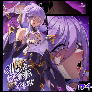 ELSWORD Series <4#AISHA Lord Azoth> cover