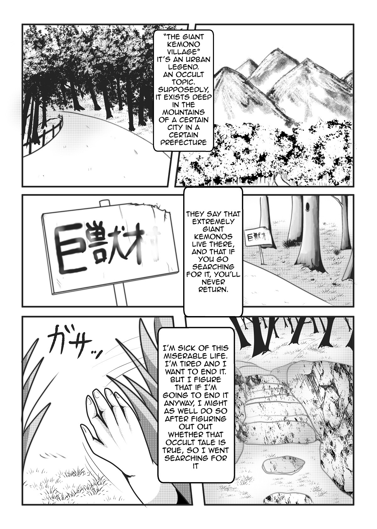 Kyoju mura page 4 full
