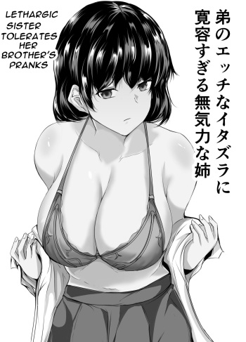 Lethargic Sister Tolerates her Brothers Pranks cover