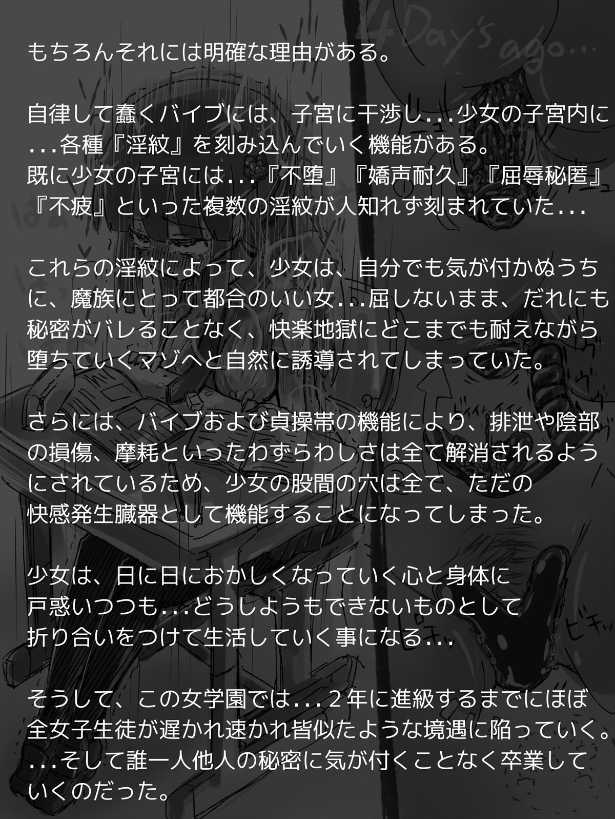 Jibun ja Hazusenai Ugomeku Vibe Teisoutai o Haka Sareta Onna Seito no Ingoku page 9 full