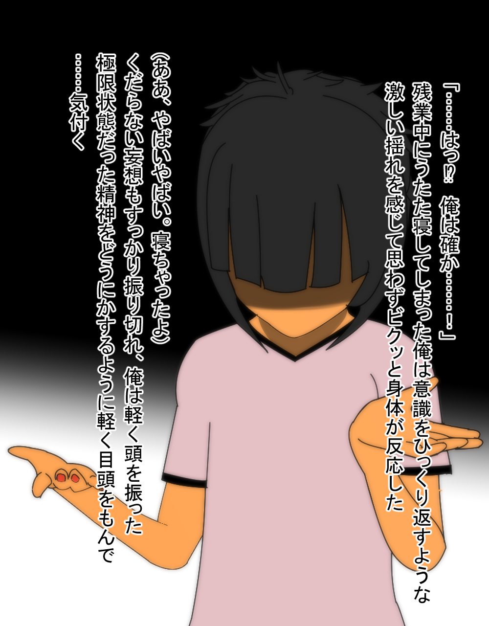 Going back to the past and fixing things 〇 Harem life starting over as a student page 5 full