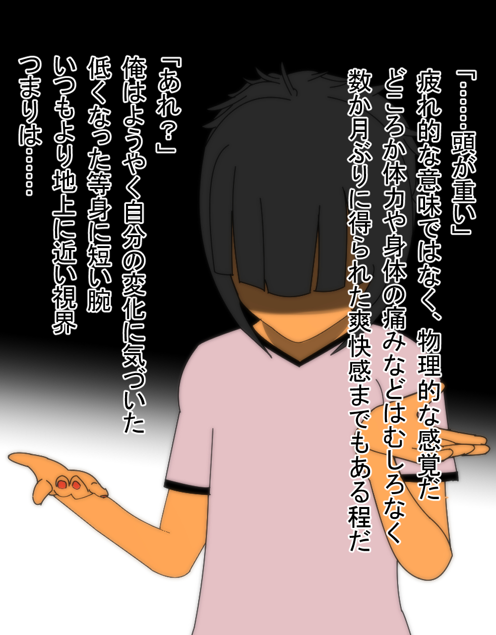 Going back to the past and fixing things 〇 Harem life starting over as a student page 6 full