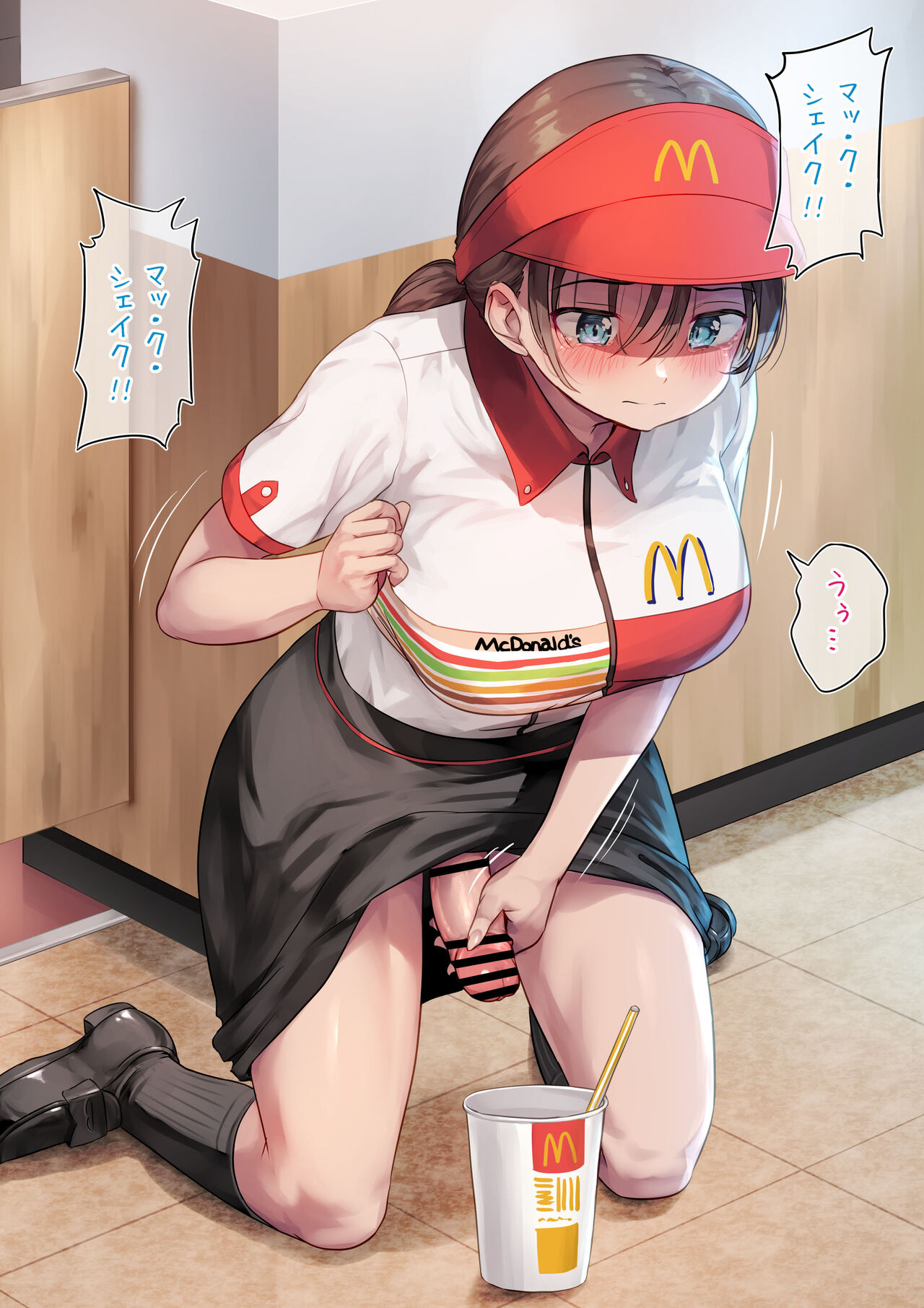 Wabi Mac Shake o Order Sareta Futanari-chan page 1 full