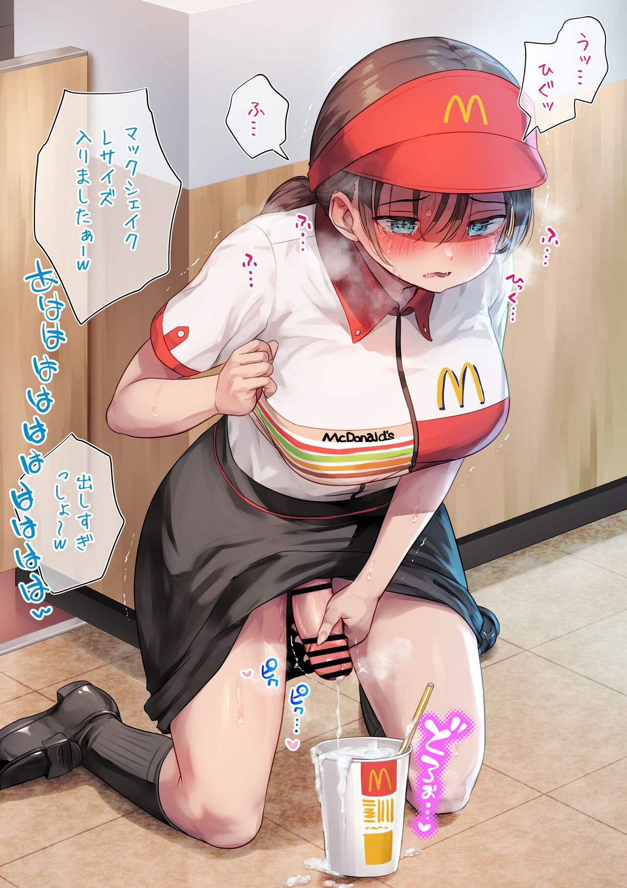 Wabi Mac Shake o Order Sareta Futanari-chan page 3 full