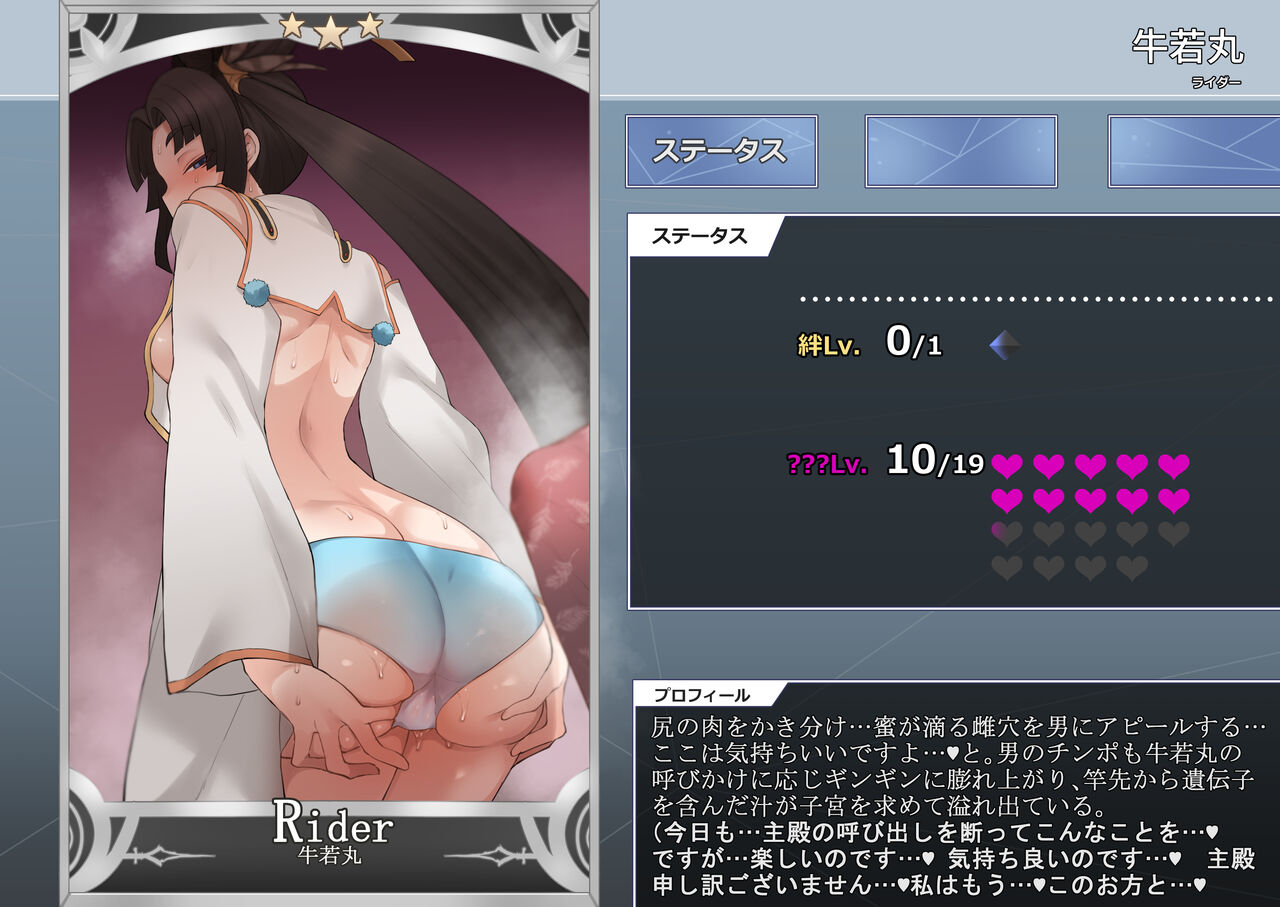 NTR Saint Graph &amp; Material page 10 full