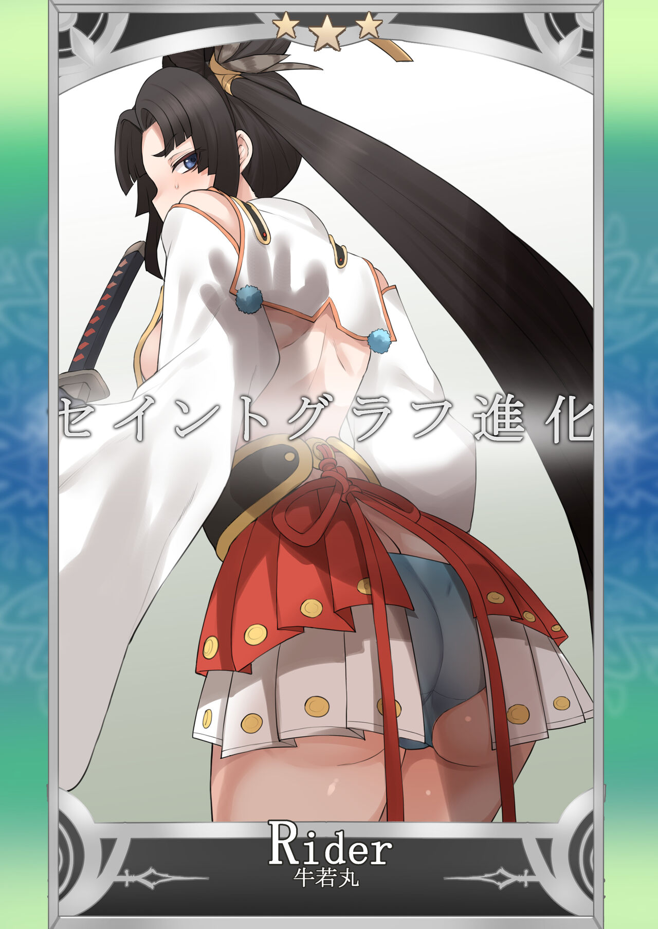 NTR Saint Graph &amp; Material page 2 full