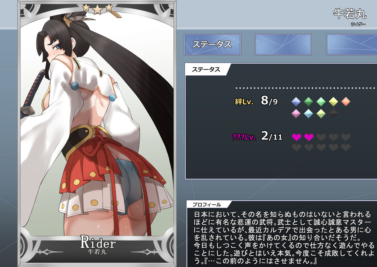 NTR Saint Graph &amp; Material page 4 full