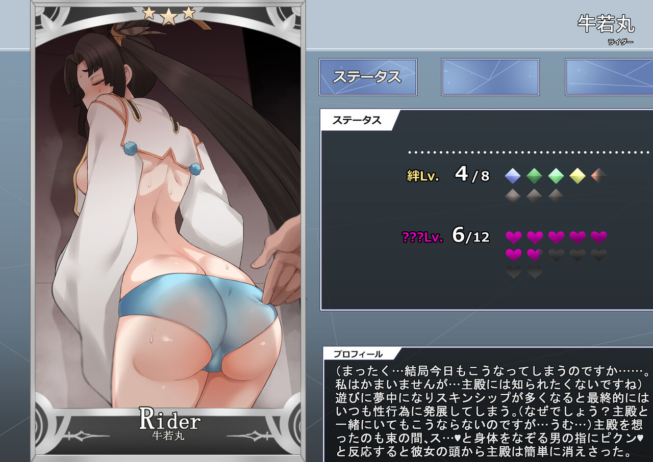 NTR Saint Graph &amp; Material page 7 full