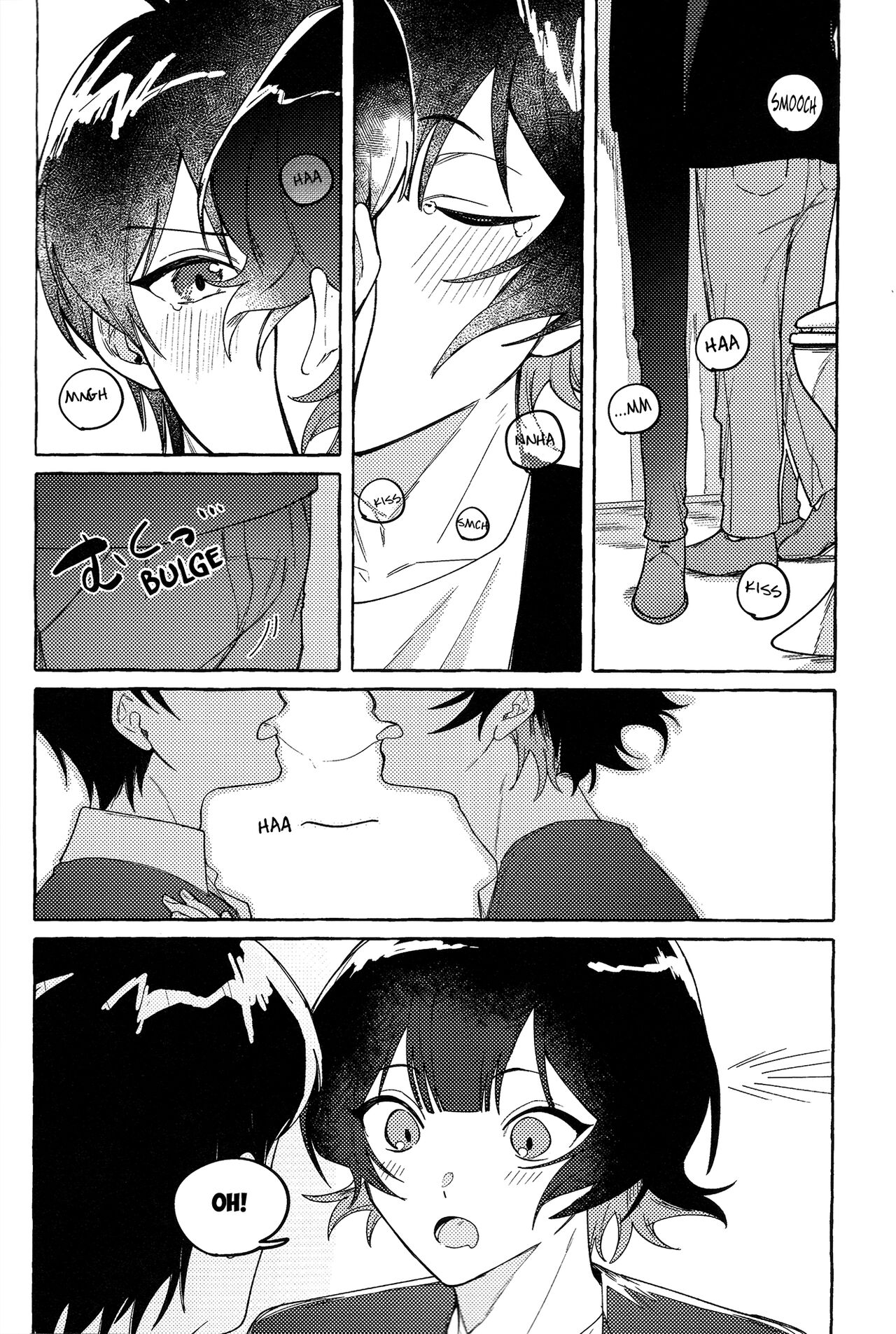 Kossori Hisohiso page 8 full